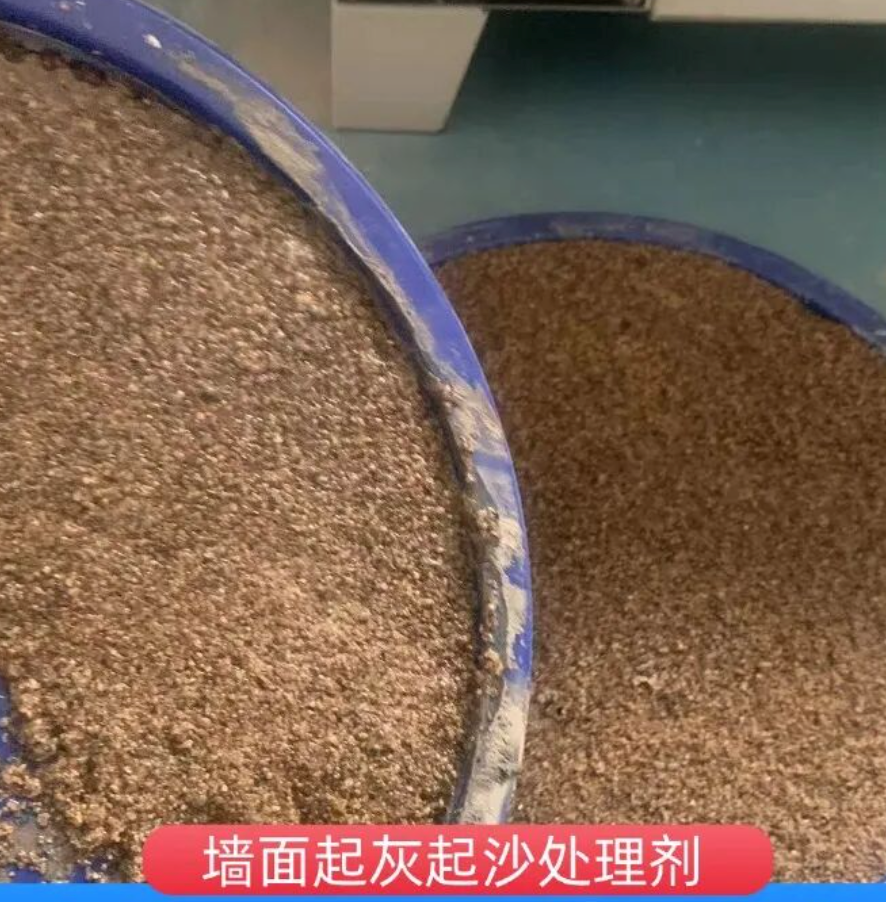 高邑墙面起灰起沙处理硬化剂工作原理